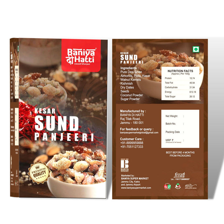 Homemade Dry Fruit Kesar Sund Panjeeri Baniya Super Market
