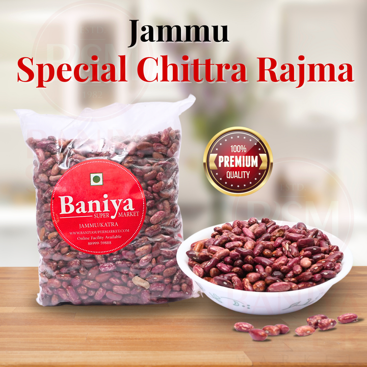 Rajma (Chitra)