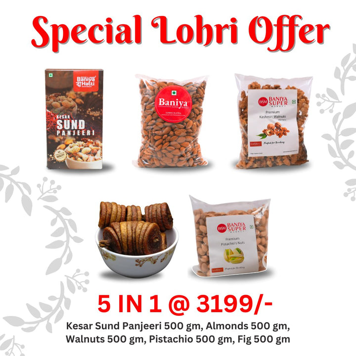 Lohri Special 5 in 1 Combo