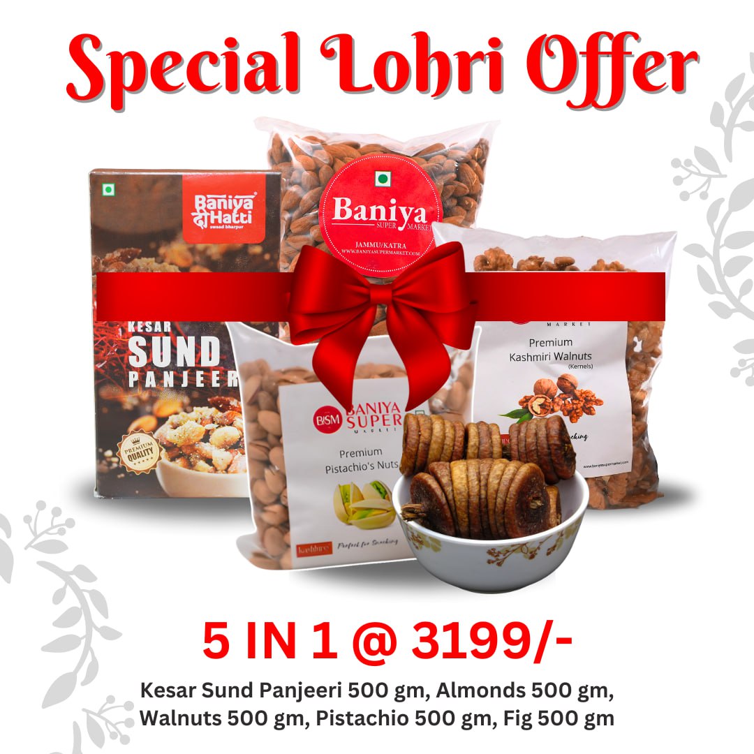 Lohri Special 5 in 1 Combo